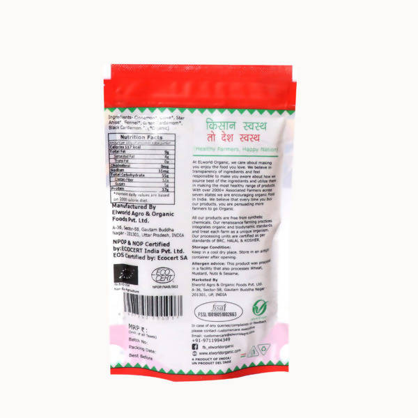 El World Organic Tea Masala - Distacart