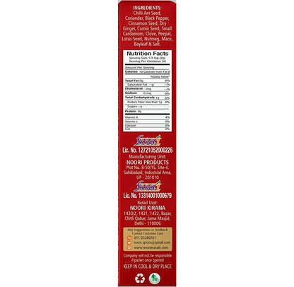 Noori Premium Nihari Masala - Distacart
