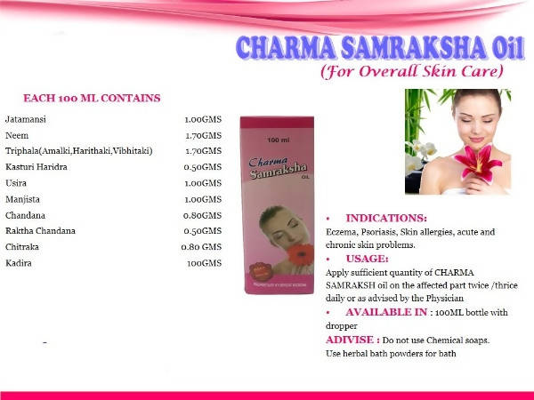 Samraksha Charma Samraksha Oil - Distacart