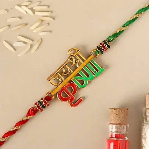 Jai Shree Krishna Rakhi & Kaju Rolls Box - Distacart