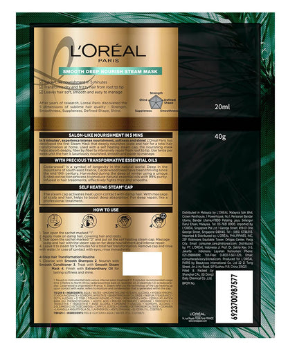 L'Oreal Paris Extraordinary Oil Smooth & Deep Nourishing Steam Mask - Distacart