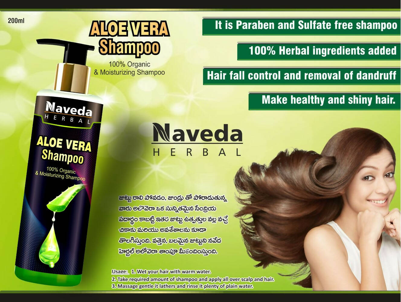 Naveda Herbal Aloe vera Shampoo - Distacart