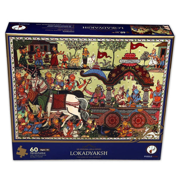 Tacit Games Lokadyaksha Puzzle