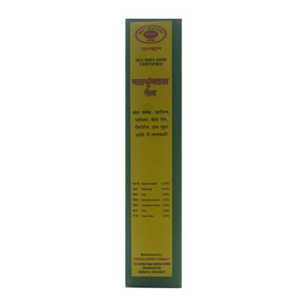 Gurukul Mahabhringraj Oil - Distacart