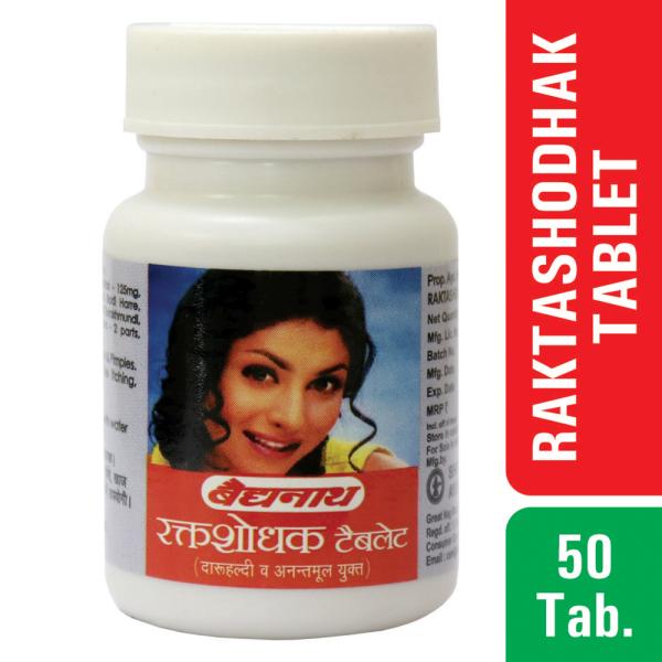 Baidyanath Rakta Shodhak Tablets