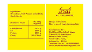 Shubhashree Solapur Peanut Chutney / Shenga Chatni Without Garlic (Jain)