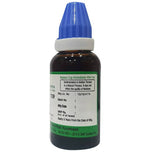Thumbnail for Hering Pharma Arjuna Ter Mother Tincture Q - Distacart