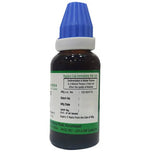 Thumbnail for Hering Pharma Brahmi Mother Tincture Q - Distacart