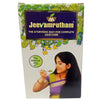 Malabar Ayurvedam Jeevamrutham - Distacart