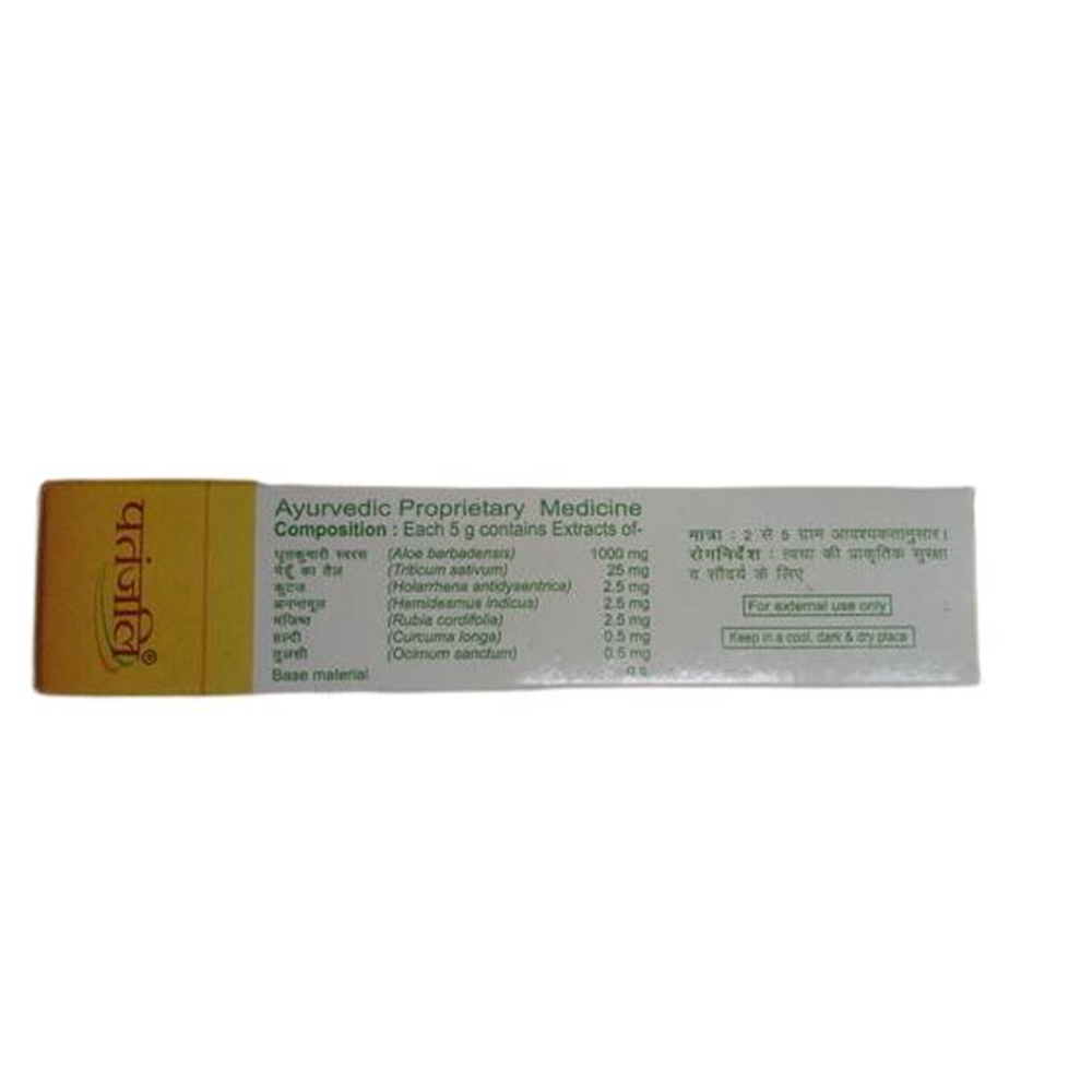 Crème Visage Patanjali Beauté Naturelle - 2x50g | Pour Tous Types De Peau | Aloe Vera