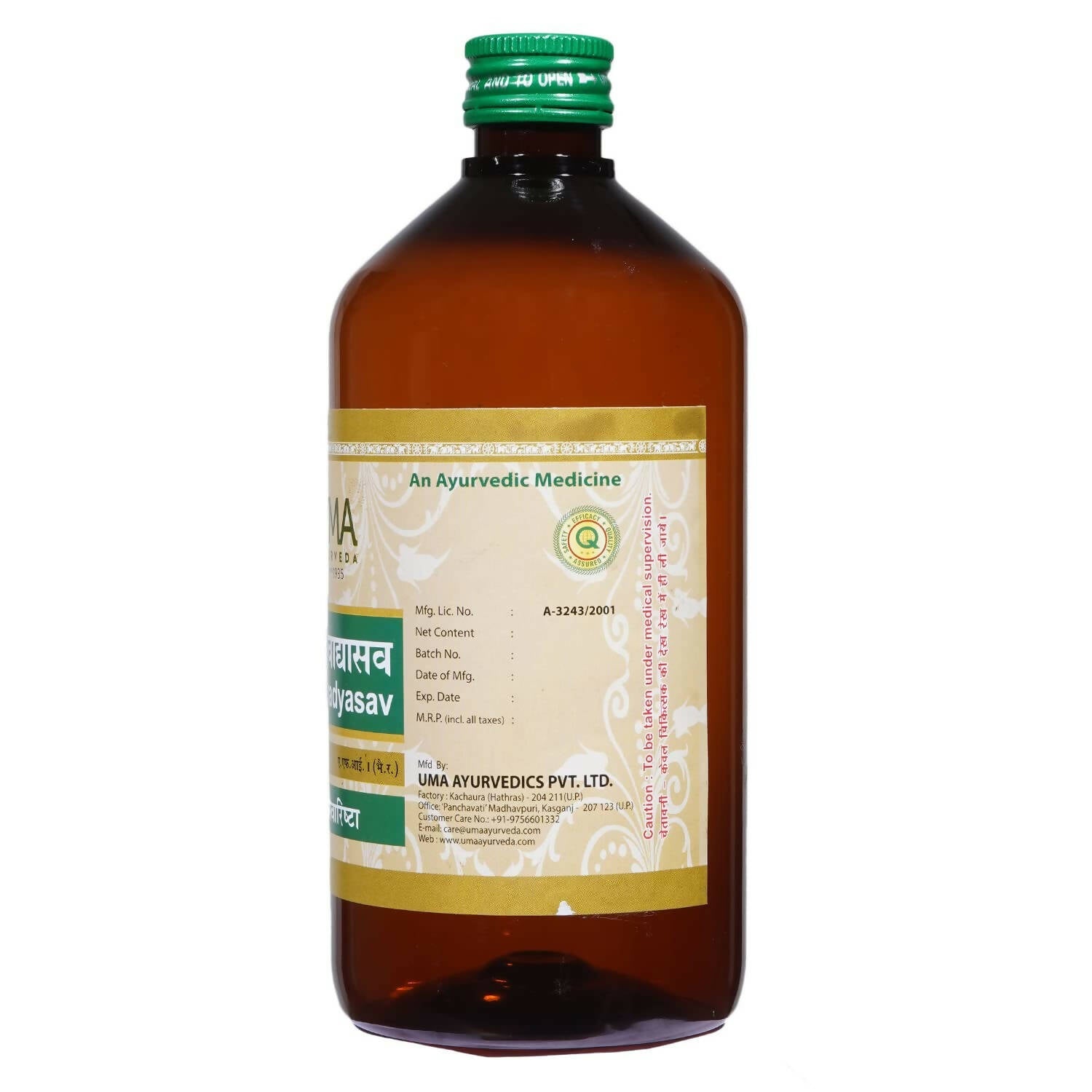 Uma Ayurveda Sarivadyasava Syrup - Distacart