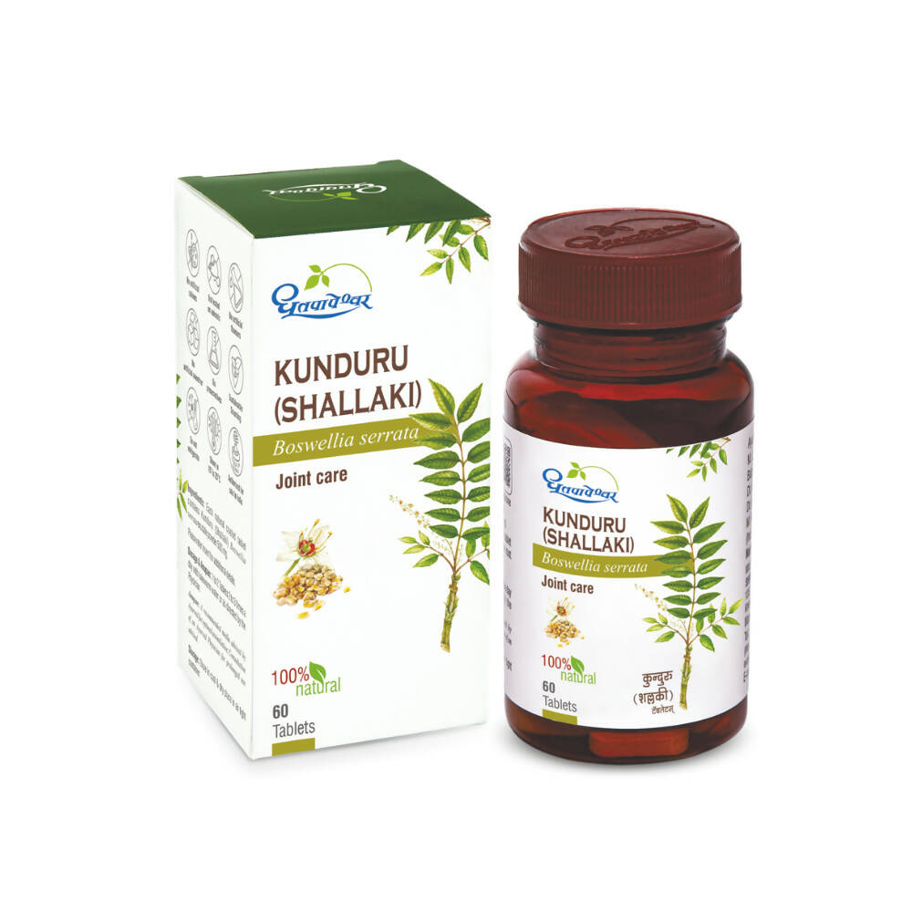 Dhootapapeshwar Kunduru (Shallaki) Tablets - Distacart