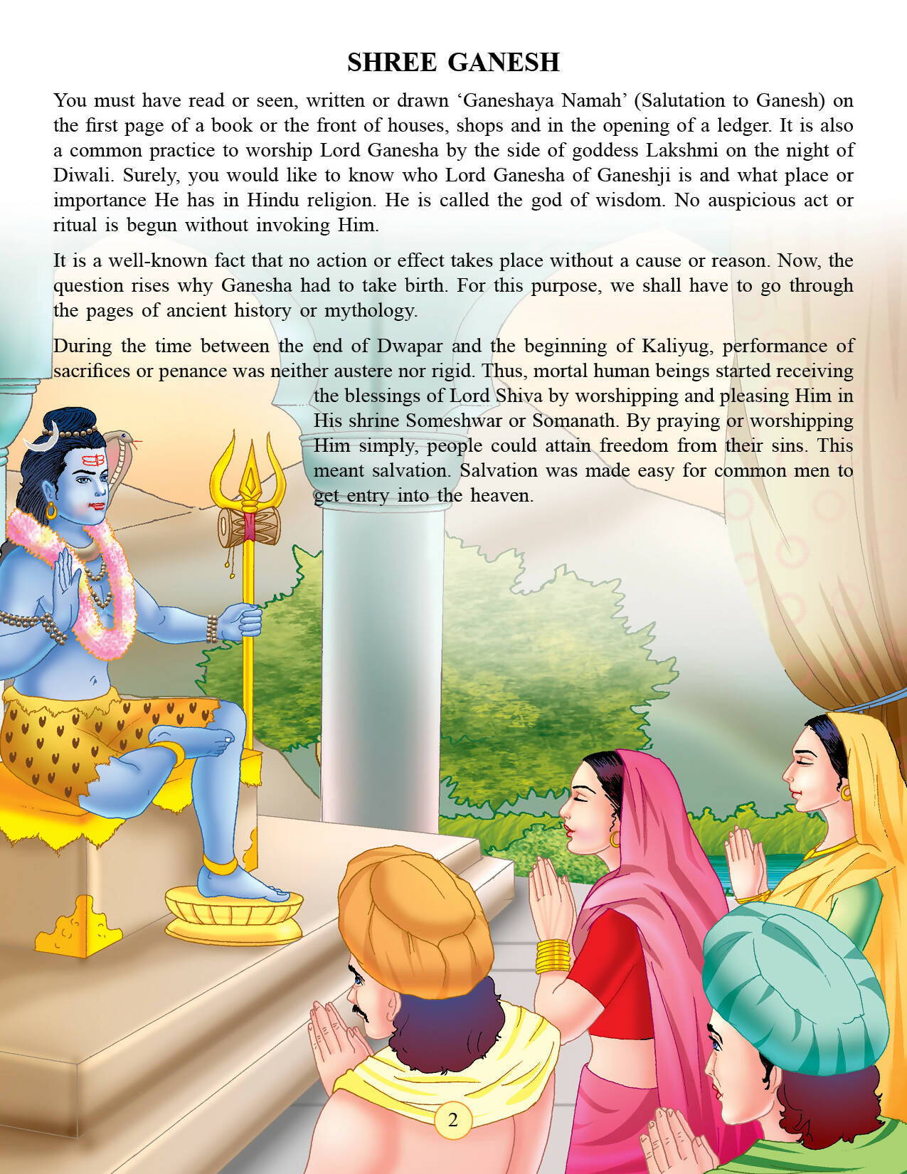 Dreamland Publications Shree Ganesh (English) : Children Religion Book - Distacart