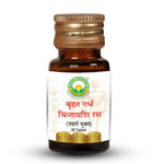 Thumbnail for Basic Ayurveda Brihat Garbh Chintamani Ras Onine