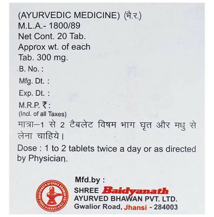 Baidyanath Jhansi Dhatri Lauh Tablets - Distacart