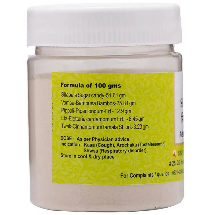 S N Pandit Ayurveda Sitopaladi Choorna (AFI) - Distacart