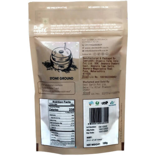Desi Earth Organic Ajwain - Distacart