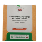 Thumbnail for Vaidyaratnam Gandharvahastadi kashaya Gulika - Distacart