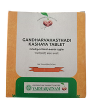 Thumbnail for Vaidyaratnam Gandharvahastadi kashaya Gulika - Distacart