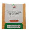 Vaidyaratnam Gandharvahastadi kashaya Gulika - Distacart