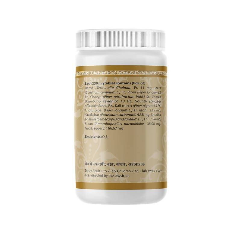 Uma Ayurveda Kankayan Vati (Arsh) Tablets - Distacart