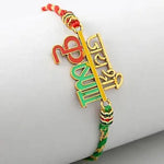 Thumbnail for Jai Shree Krishna Rakhi & Cadbury Silk Chocolates - Distacart