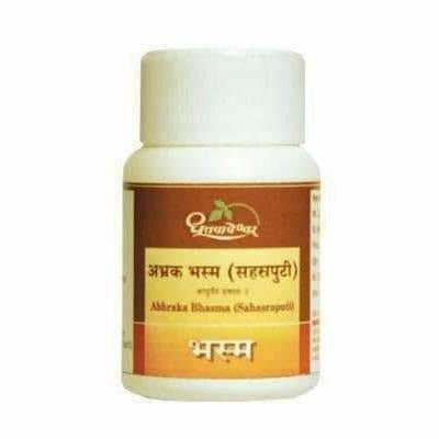 Dhootapapeshwar Abhraka Bhasma(sahasraputi) - Distacart