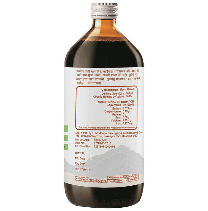 Purndhenu Gaumutra Ark - Distacart
