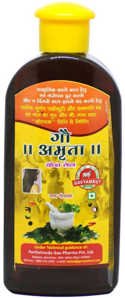 Gavyamrut Gau Amruta Hair Oil