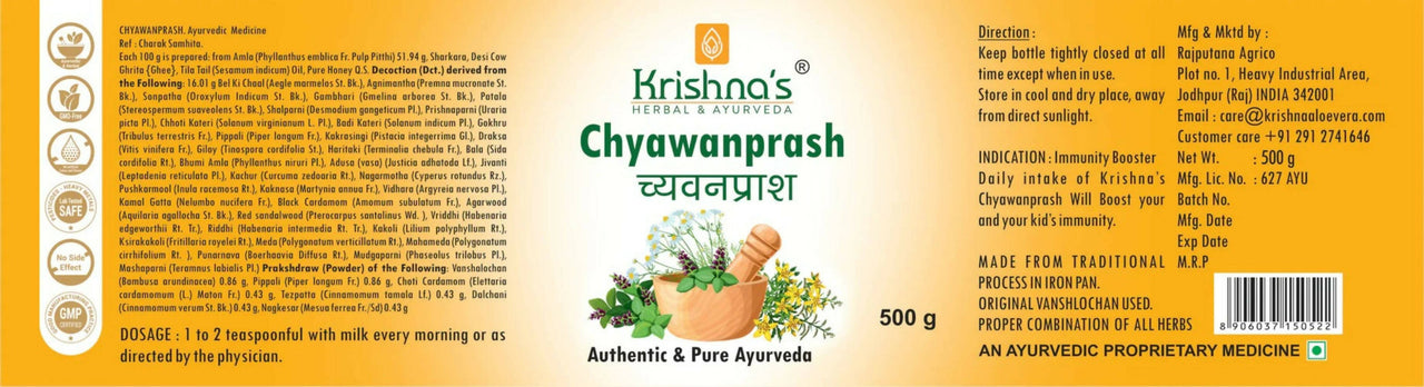 Krishna's Herbal & Ayurveda Chyawanprash - Distacart