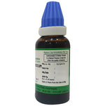 Thumbnail for Hering Pharma Lycopodium Mother Tincture Q - Distacart