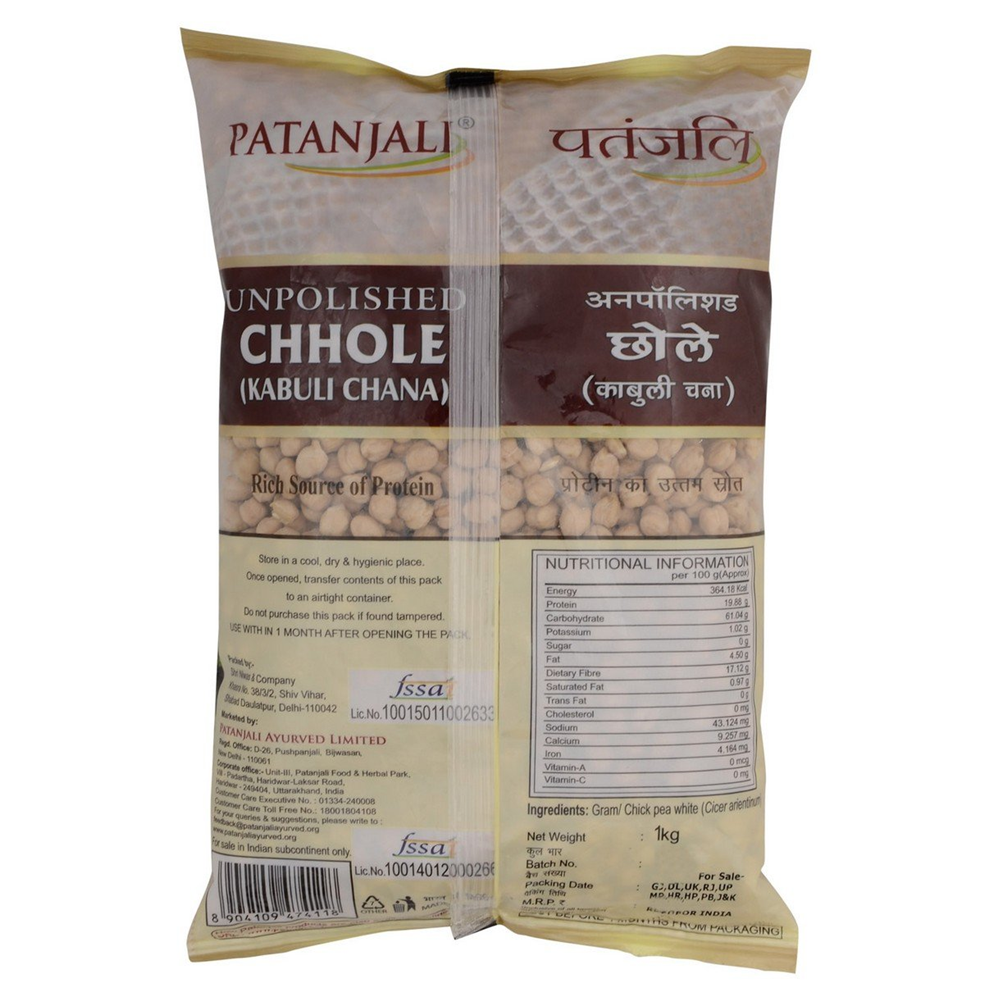 Patanjali Unpolished Chhole (Kabuli Chana) - Distacart