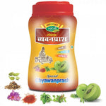 Thumbnail for Swadeshi Special Chyawanprash