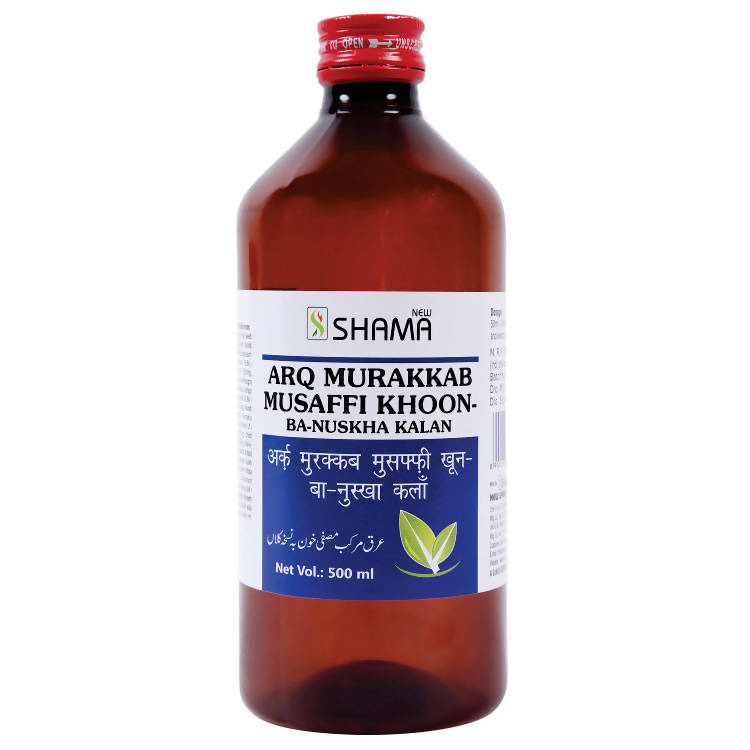New Shama Arq Murakkab Musaffi Khoon Ba-Nuskha Kalan - Distacart