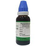 Thumbnail for Hering Pharma Blatta Ori Mother Tincture Q - Distacart