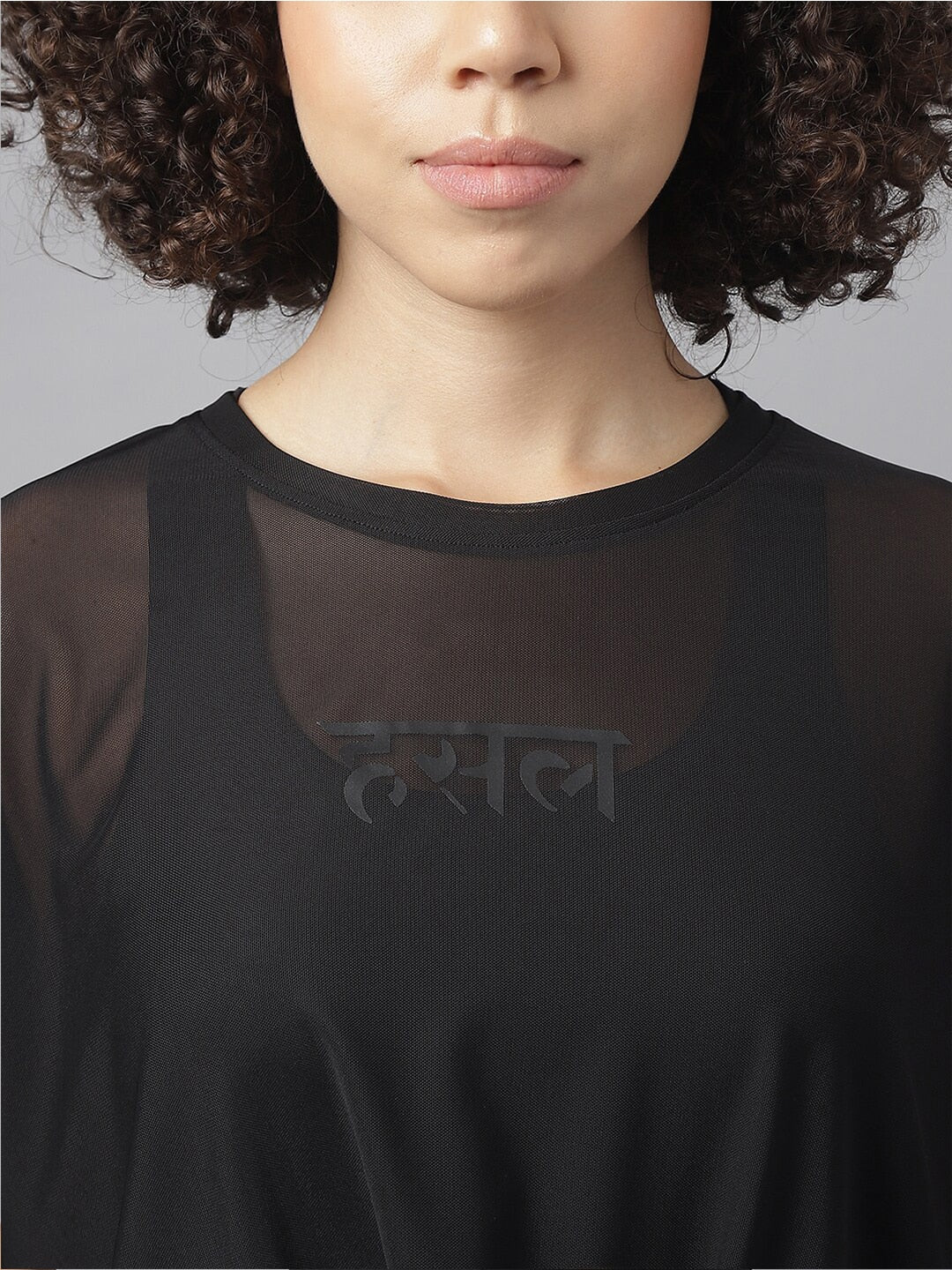 MKH Semi Sheer Dri-FIT Sports T-shirt - Distacart