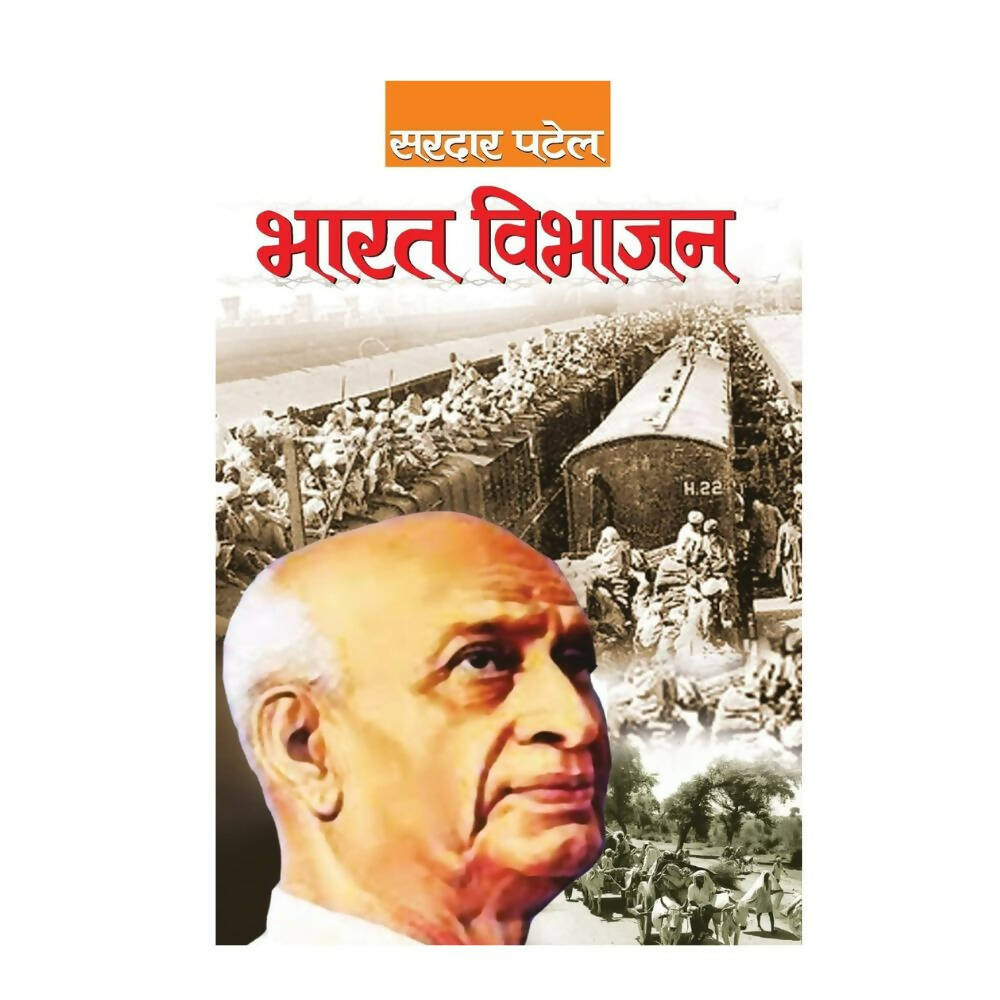 Bharat Vibhajan By Sardar Patel - Distacart