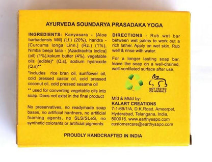 Earthy Sapo Tender Touch Moisturizing Unscented Bathing Soap - Distacart