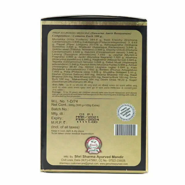 Sharmayu Ayurveda Suwarna Amrit Rasayanam - Distacart