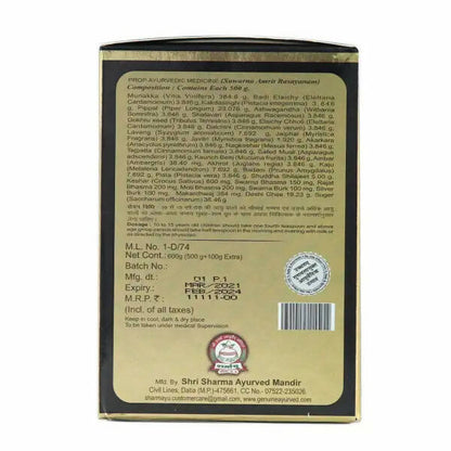 Sharmayu Ayurveda Suwarna Amrit Rasayanam - Distacart