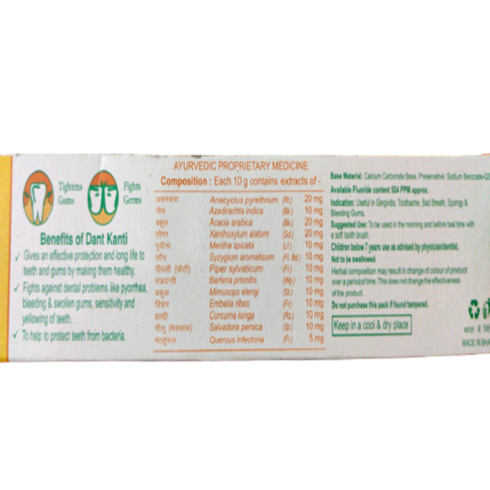 Patanjali Dant Kanti Natural Tooth Paste