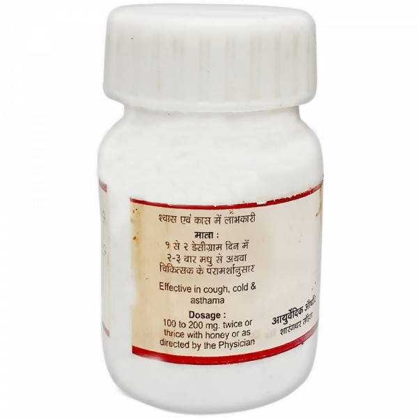 Tansukh Herbals Abhrak Bhasma