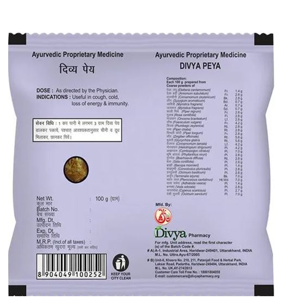 Patanjali Divya Peya (100 gm) - Distacart