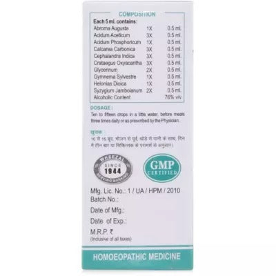 Wheezal Homeopathy WL-11 Drops - Distacart