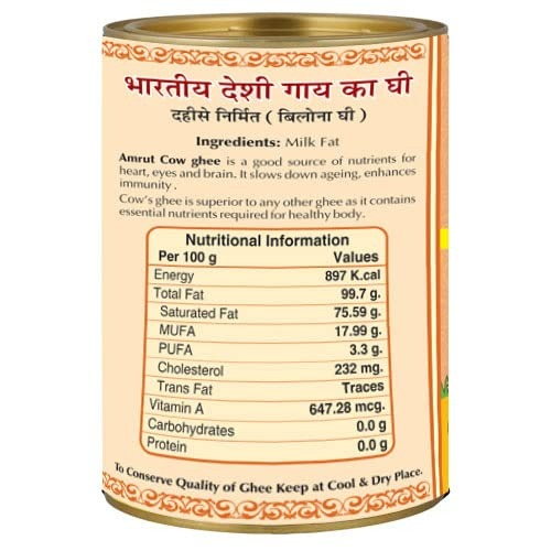 Baps Amrut Indian Cow's Ghee - Distacart