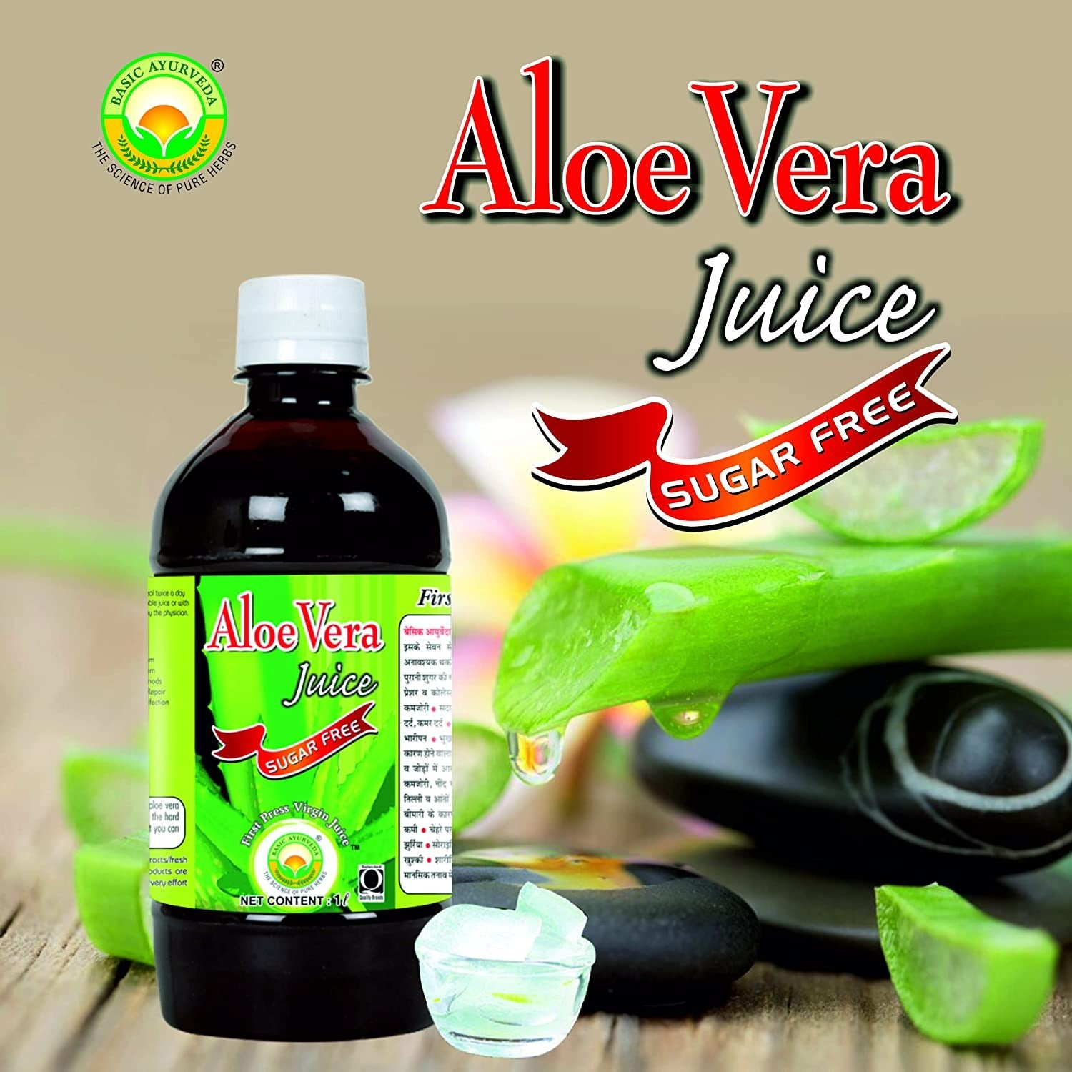 Basic Ayurveda Aloe Vera Juice With Fiber - Distacart