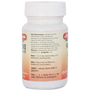 Baidyanath Jhansi Brahmi Bati - Distacart