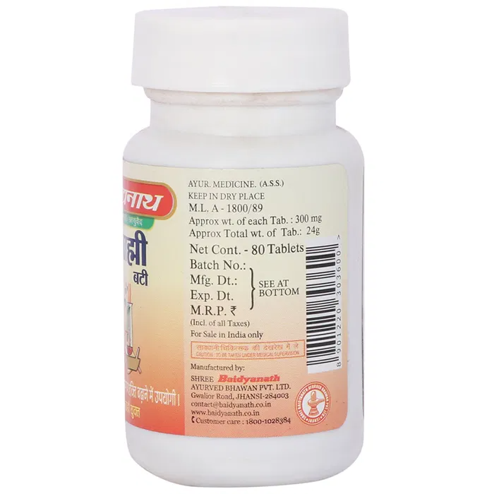 Baidyanath Jhansi Brahmi Bati - Distacart