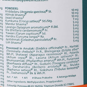 Himalaya Herbals - Geriforte Tablets - Distacart
