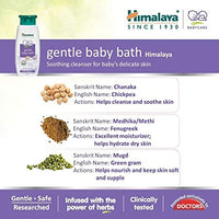 Thumbnail for Himalaya Gentle Baby Wash - Distacart